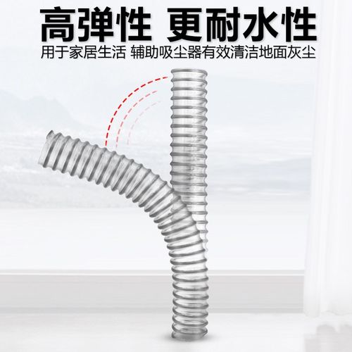 配必胜洗地机配件4代 X7 5代 3代 1代 2代 3598Z连接管软管污水管