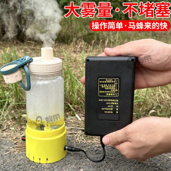 新款诱马蜂神器网红一体机加湿器雾化器大雾量不堵不漏便携式12v