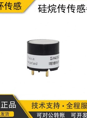 MEMBRAPOR 盟巴玻 M-50 硅烷传感器SIH4检测探头