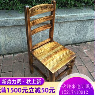 炭烧饭店实木餐椅农家乐大排档面馆火锅店农庄木桶饭复古靠背椅子