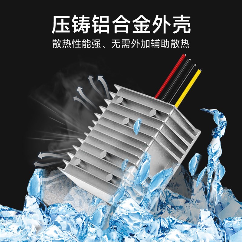 5-35V转12/24V稳压器5/15A太阳能电源转换器直流全自动升降压模块