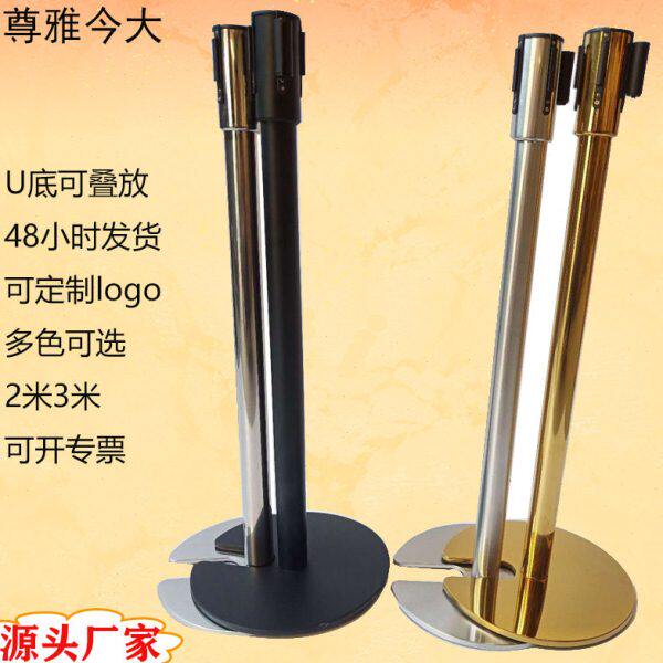 U型铸铁移动可叠放伸缩围栏不锈钢一米线警戒线隔离带不锈钢栏杆