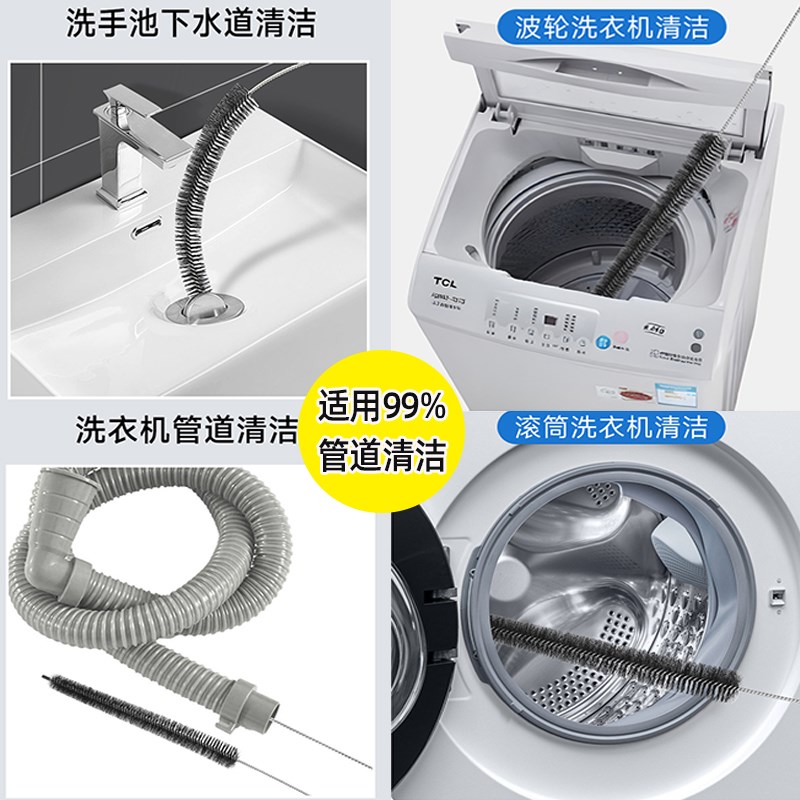 免拆滚筒洗衣机刷子内壁缝隙专用清洁刷内筒加长毛刷深入清洗神器