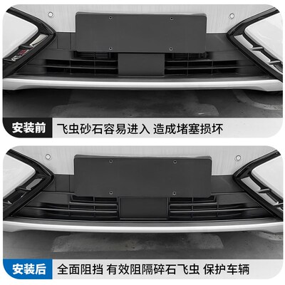 22-25款比亚迪元PLUS/元UP防虫网中网水箱防护网防尘柳絮免拆配件