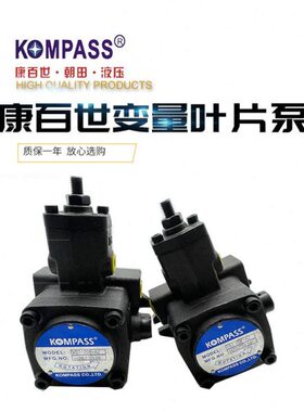 KOMPASS康百世VB1-20FA3 变量叶片泵油泵VE1-40F-A3 VD1-30F-A1A2