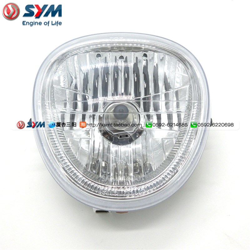 SYM 厦杏 三阳机车 XS125T-16A FIDDLE 飞度 大灯 头灯总成