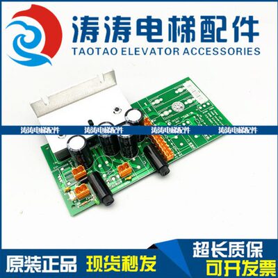 通力电梯电源板KM713140G04/G01/G03/G05/G07/G08/713143H03/H06