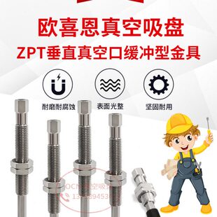 06怡合达款 WEM11 WEM12 WEJ51 气动真空吸盘
