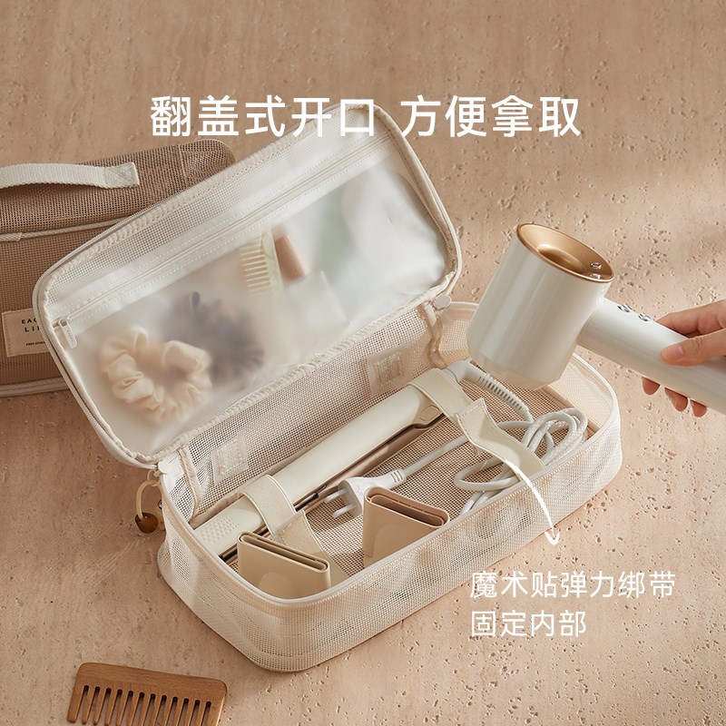 里序吹风机收纳袋DYSON戴森徕芬吹风机收纳包旅行收纳卷发棒徕芬