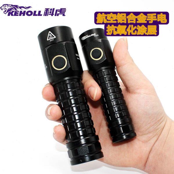 科虎26650户外家用T225强光铝合金手电筒垂钓巡逻探险定焦多功能