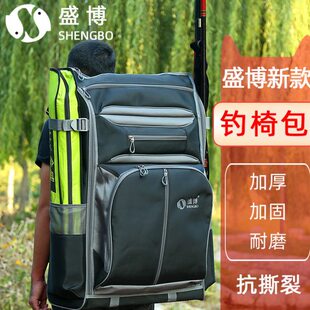 盛博新款韩欧式钓椅大包双肩背包加厚手提便携钓鱼渔具配件收纳包