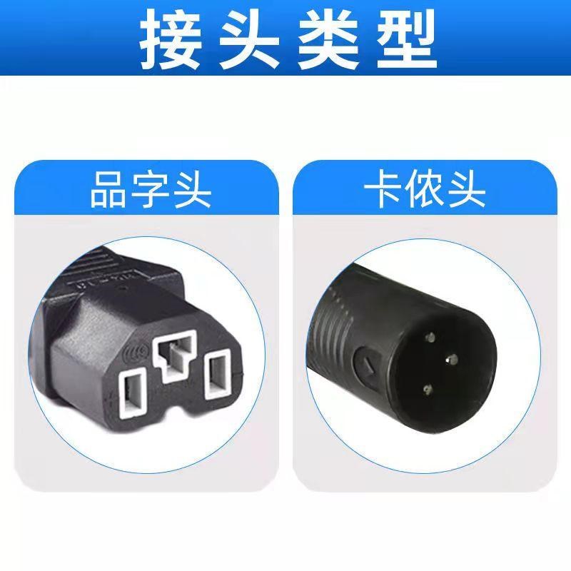 电动轮椅智能老人轮椅残疾人代步车24V2A3A5A锂电充电器配件