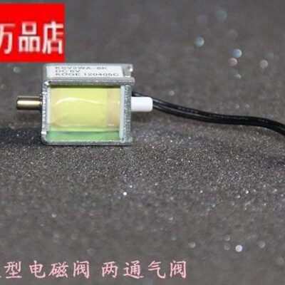 精品全新 KSV2WA 微型电磁阀 直流6V 空气阀 两通气阀
