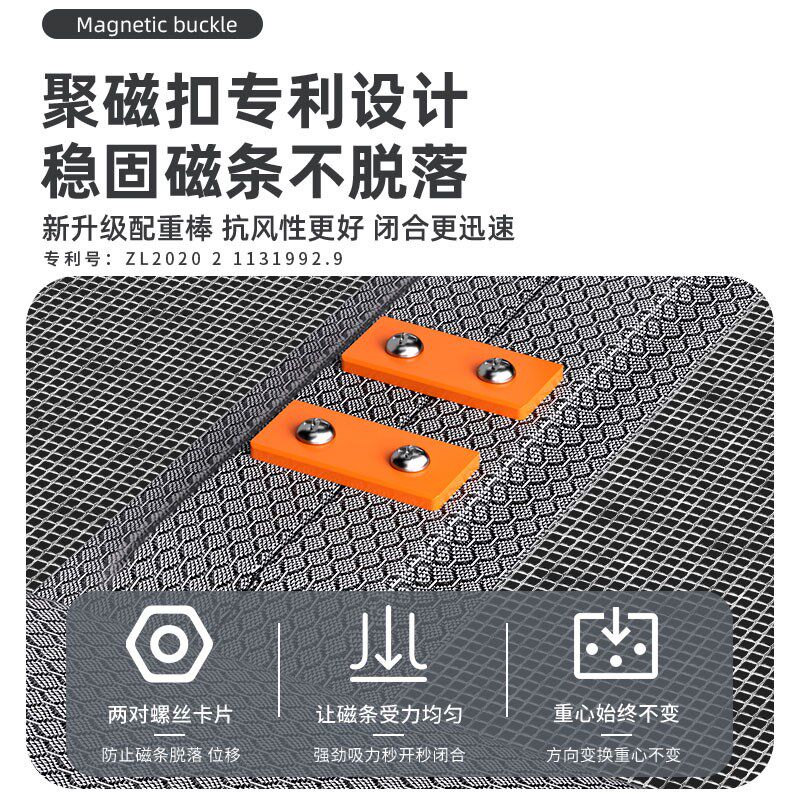 金刚网防蚊门帘别墅门农村大门双扇门全磁条防蝇虫纱帘免打孔粘贴