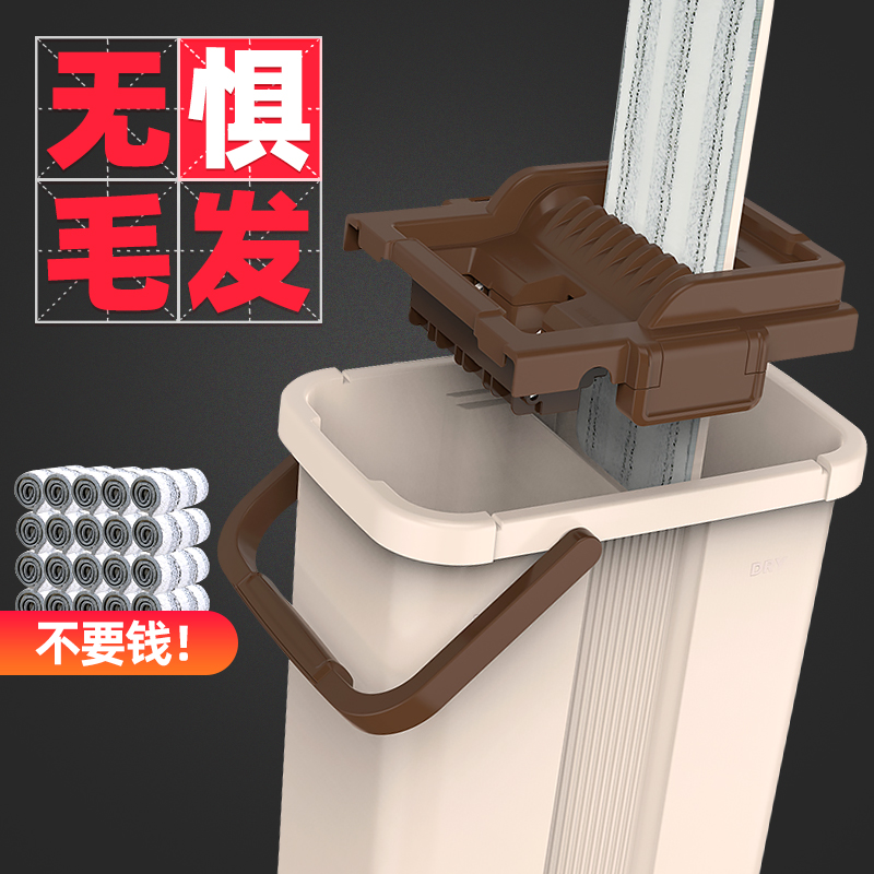 美丽雅洗刷刷免手洗拖把平板家用拖地神器一拖净懒人地拖干湿两用