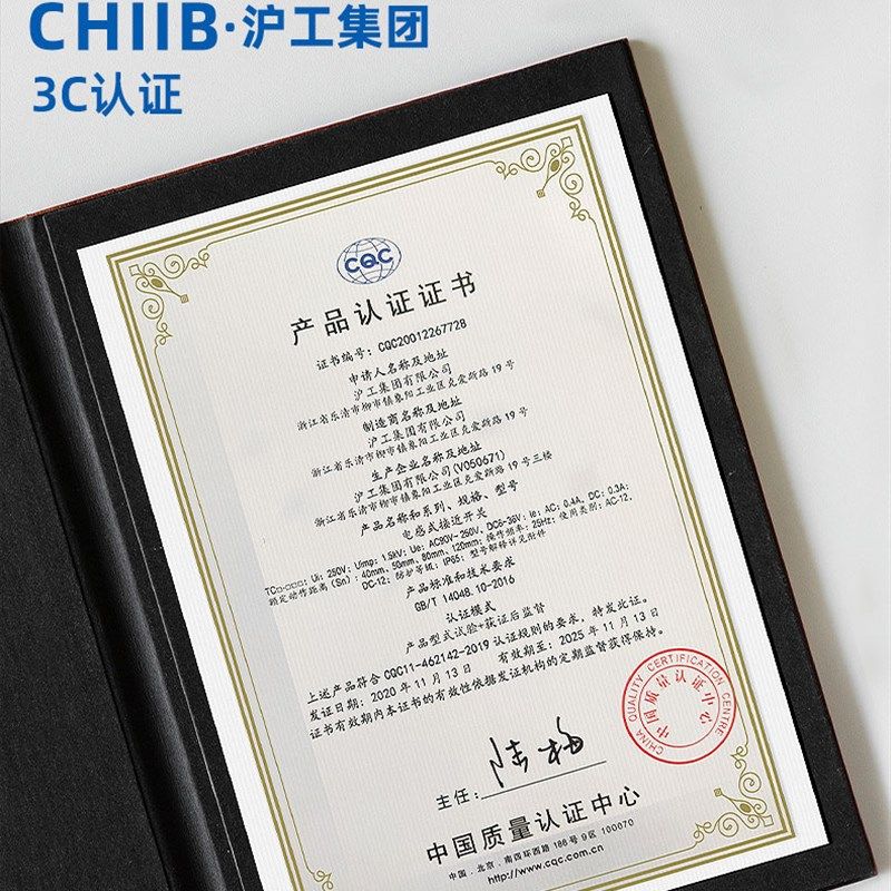 正品沪工红外感应光电开关传感器GDK-5对射型检测5米继电器输出