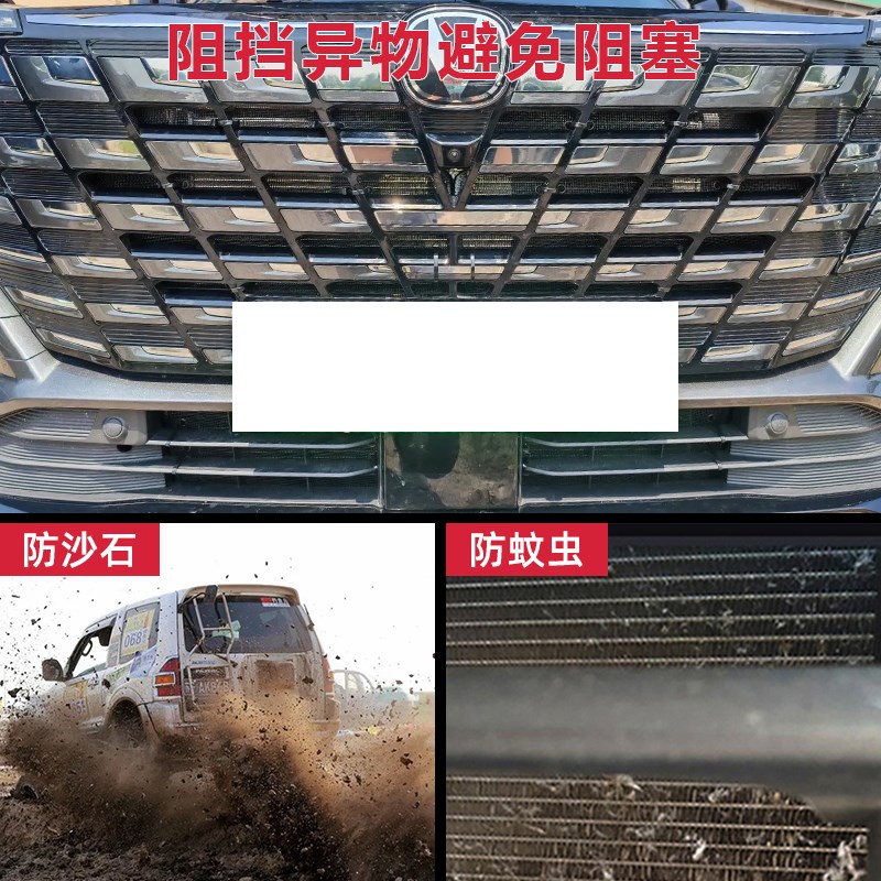 24款长安UNI-Z中网防虫网改装件汽车用品配件防柳絮水箱防护