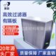有隔板效空气过滤器y型H13H14效过滤器耐温净尘防静电