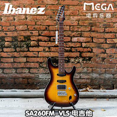 依班娜 Ibanez 双摇 电吉他 轻薄琴体 SA260FM VLS