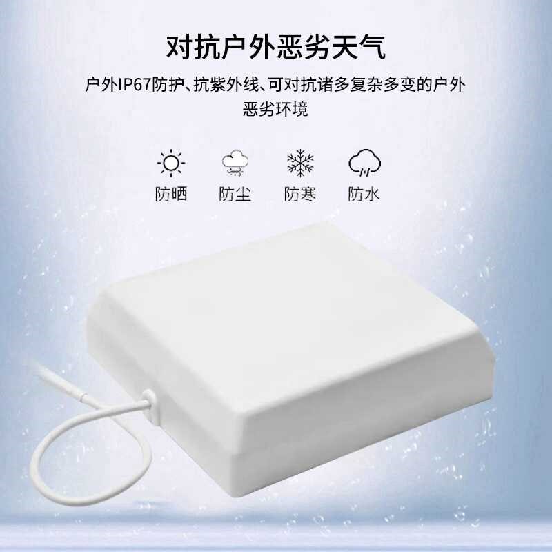 4G5G定向平板天线 户外/室内高增益满格宝手机信号增强天线接收器