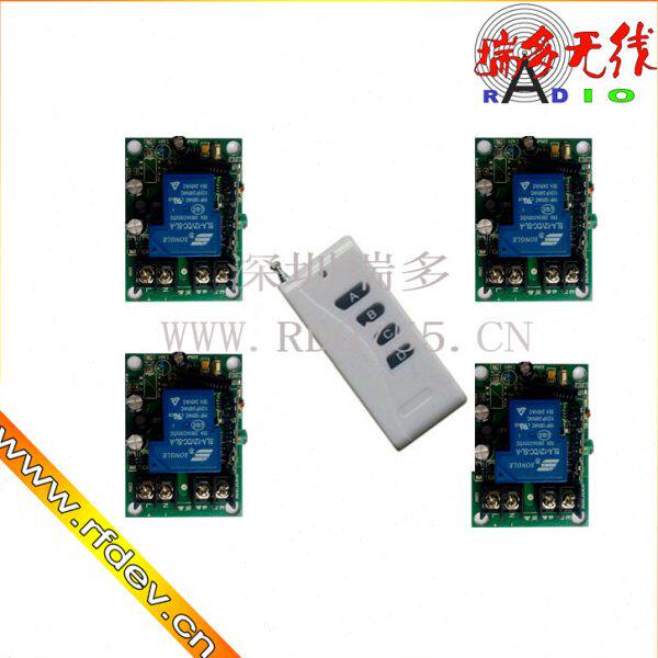 一拖4路30A大功率遥控开关12V30A无线遥控开关汽车灯喇叭电机油泵