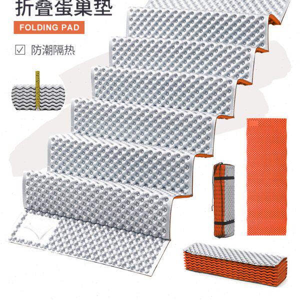 户外地垫轻便露营单人学生午睡铝膜蛋槽午休垫便携帐篷折叠防潮垫