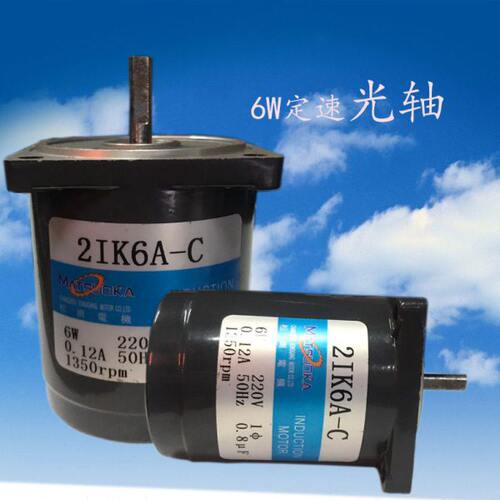 上岗2IK6A-C定速光轴电机转速1350外径60*60调速减速马达轴径6MM