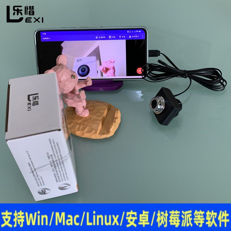 1080P安卓OTG外接摄影头USB高清电脑视频树莓派LINUX无畸变摄像头