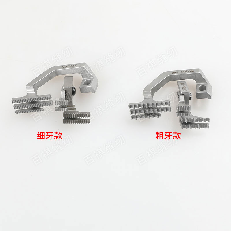 EX5200牙齿四线拷边机塑料牙齿薄料杰克E4银箭988富山9800送布牙