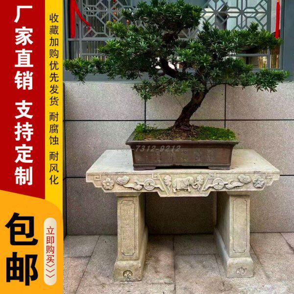 石雕盆景架石头条案条几托架汉白玉户外庭院花架仿古石墩底座摆件