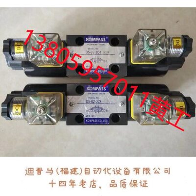 台湾康百世KOMPASS电磁阀D5-02-3C6 D4-02-3C6 D5-03-3C6 D4-03