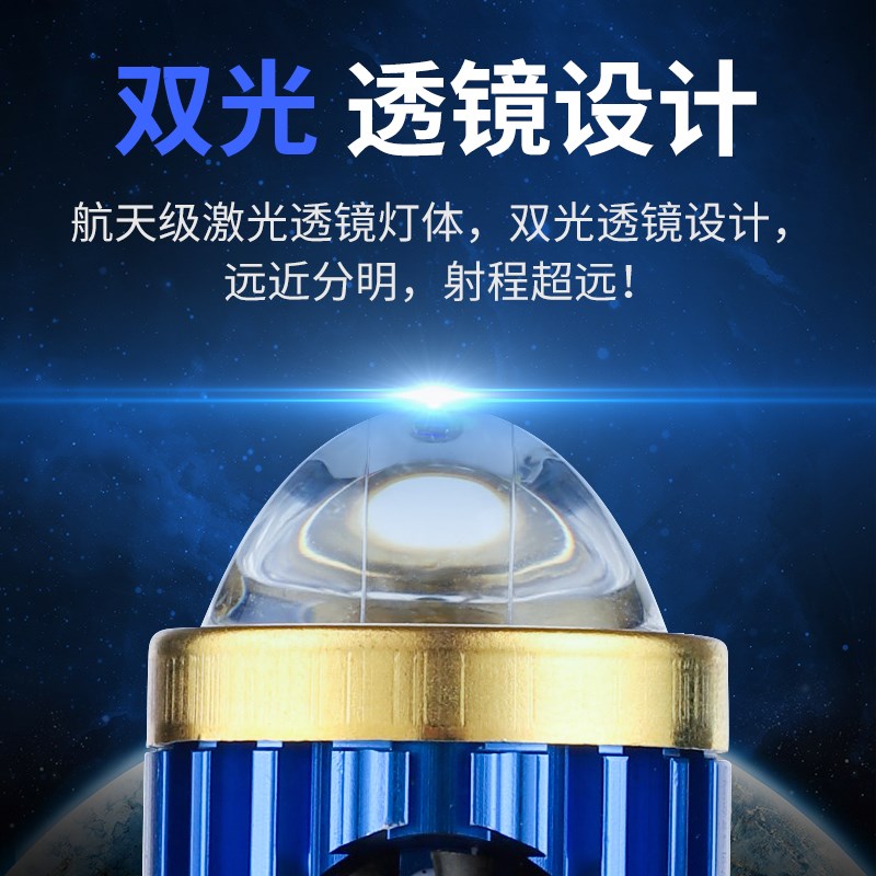 适用春风CF150-3 150NK春风狒狒摩托车LED大灯改装配件双光灯泡H4