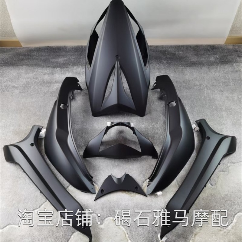 适用三阳鬼一改装车壳定制全套鬼火一代珍珠梦幻火山紫色外壳