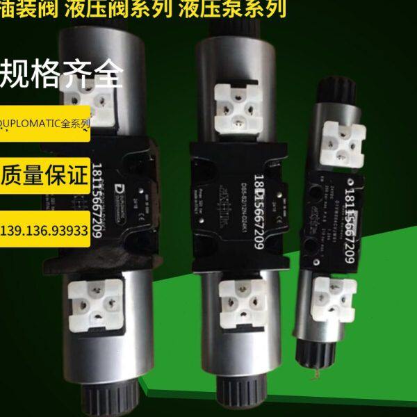 意大利DUPLOMATIC迪普马卸荷阀 PSP6/21N-K1/K DUPLOMATIC换向阀