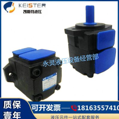 KEISTER凯斯特 PV2R1-10-FR定量叶片油泵PV2R1-19-FR PV2R1-25-FR