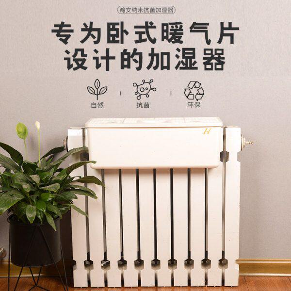 不用电无雾静音加湿盒孕妇宝宝客厅卧室暖气片上自然蒸发加湿器