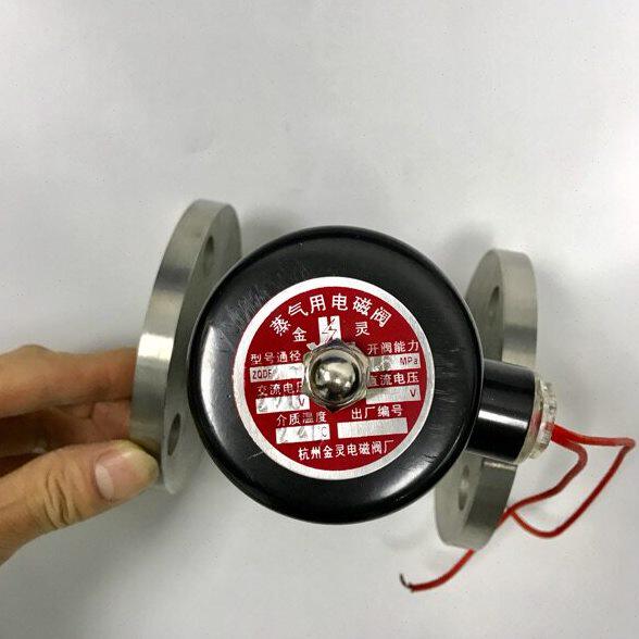 杭州金灵电磁阀厂 不锈钢蒸气电磁阀 ZQDF-25F 法兰连接支持定制