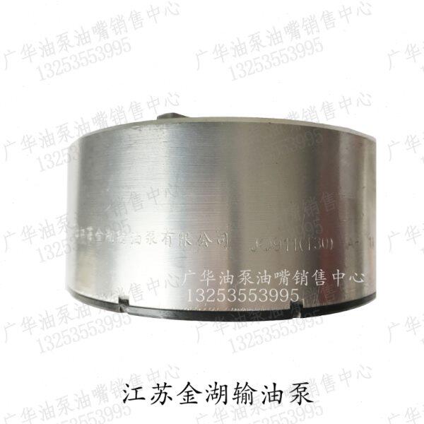 龙口金湖油泵提前器齿轮块JQ822/JQ429/JQ3105/JQ1301/Q829/Q827