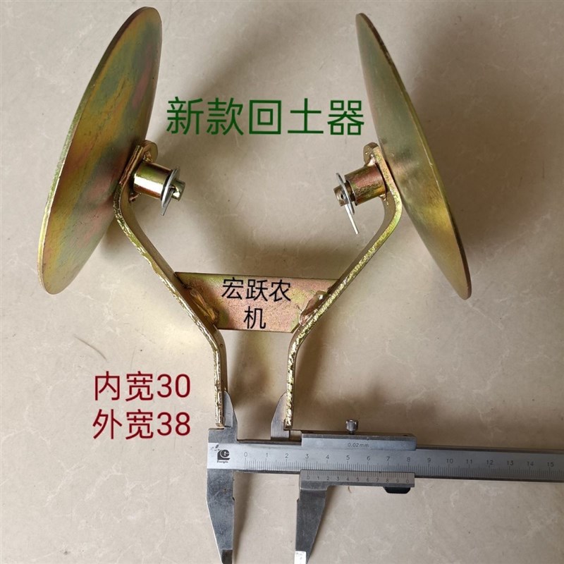 新款玉米播种机外翻覆土器总成播种机覆土器配件新款后覆土2023