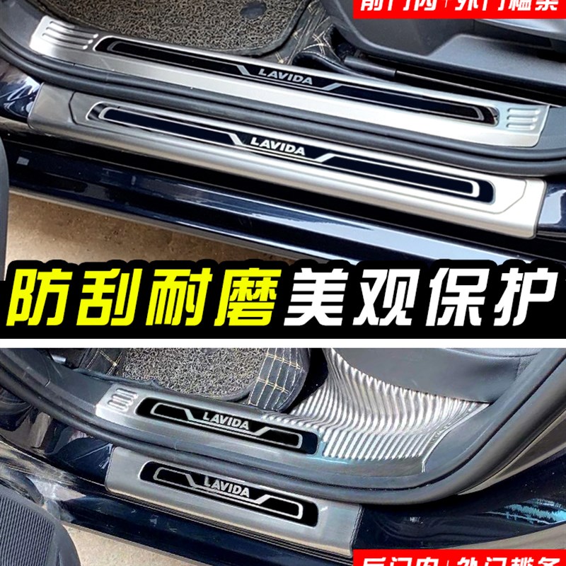 适用2025款本田CRV门槛条24/23/19新CRV改装脚踏板后备箱防刮护板