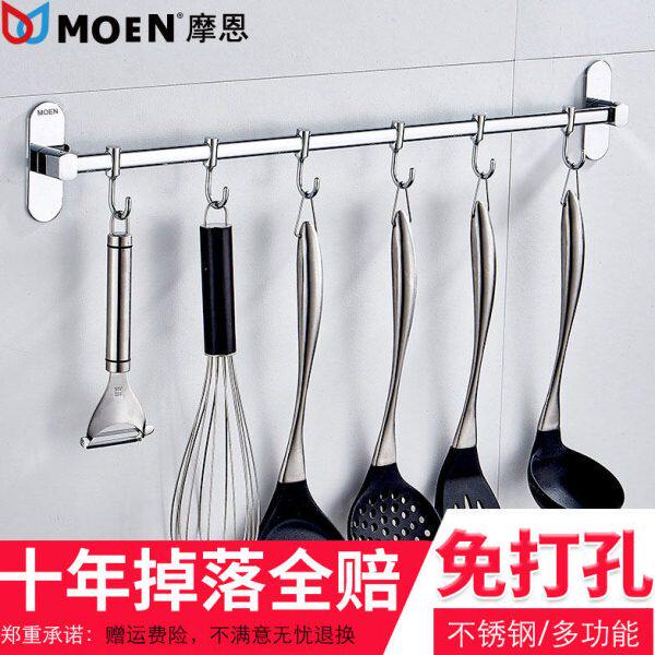 单杆挂钩厨房门后不锈钢排钩壁挂浴室移动毛巾挂杆带活动挂钩