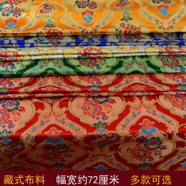 藏式布料藏族面料高档云锦提花织锦贡缎黄布佛布背景布供佛桌台布