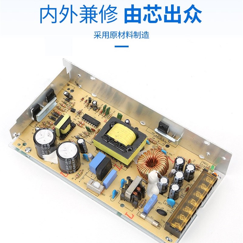220v转5v12v/24v开关电源直流5a灯箱led灯条带60/200/400W变压器