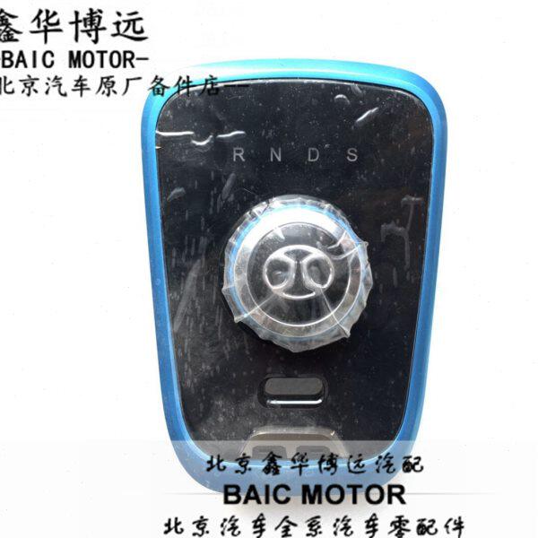 北汽新能源EC180EV160EC3EX200EU260电动汽车旋钮档位器挂档器