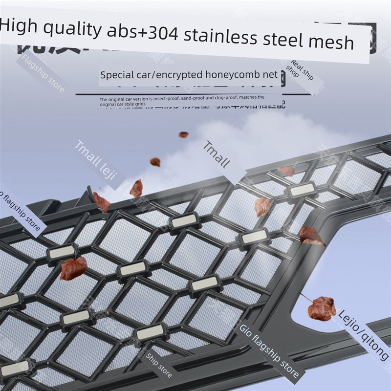 适用于25款埃安RT/UT防虫网中网水箱防尘网进气格栅免拆改装配件