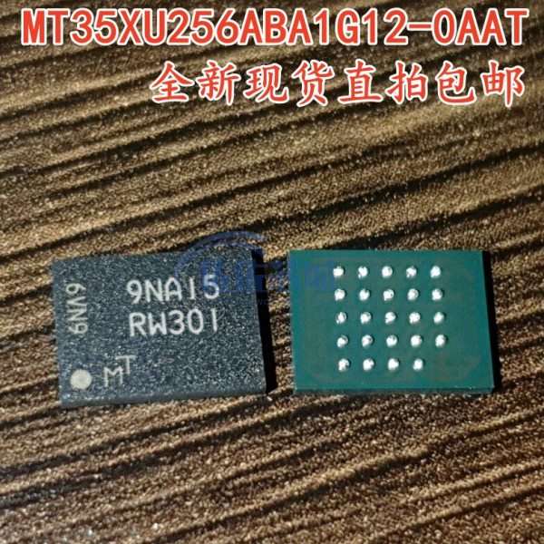 全新原装 MT35XU256ABA1G12-0AAT MT35XU512ABA1G12-0AUT 0SIT