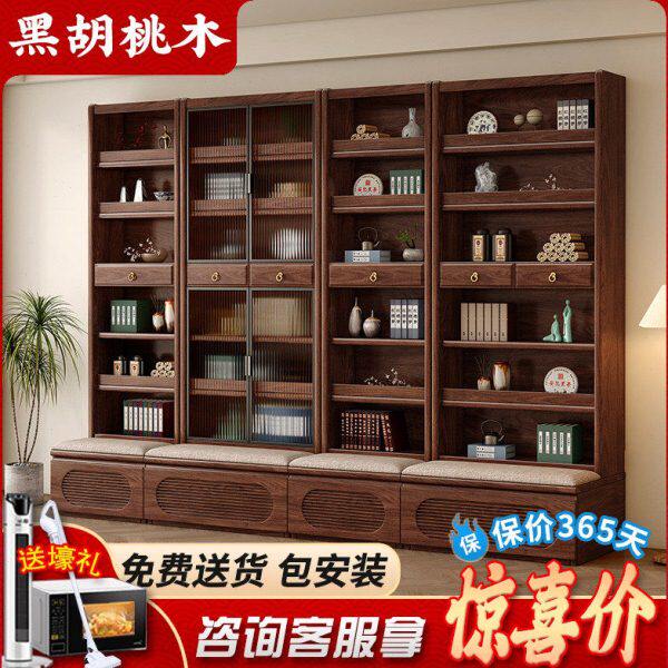 北美黑胡桃木实木书柜客厅组合一体整墙落地书架置物展示储物收纳