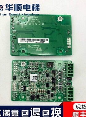 MCTC-KZ-A1-GK通讯卡PG卡L0102/VER A01电梯配件通讯卡原装现货