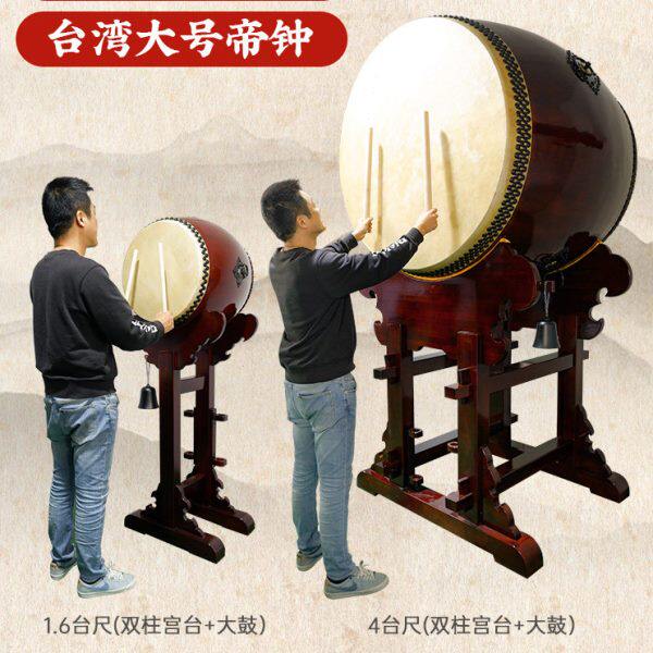 台湾牛皮大鼓寺庙大鼓实木牛皮鼓 双柱四柱立式鼓架