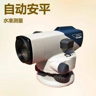 索佳sokkia精度水准仪B20B40室外工程测量水平仪家具安装 B40A